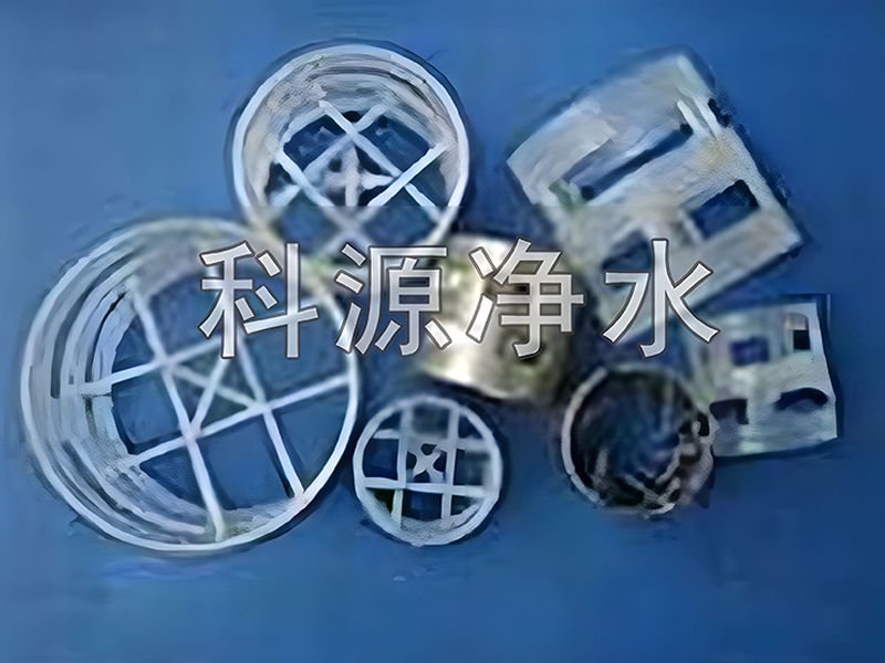鮑爾環(huán)填料