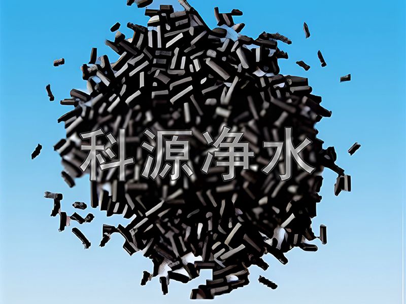 煤質(zhì)柱狀活性炭
