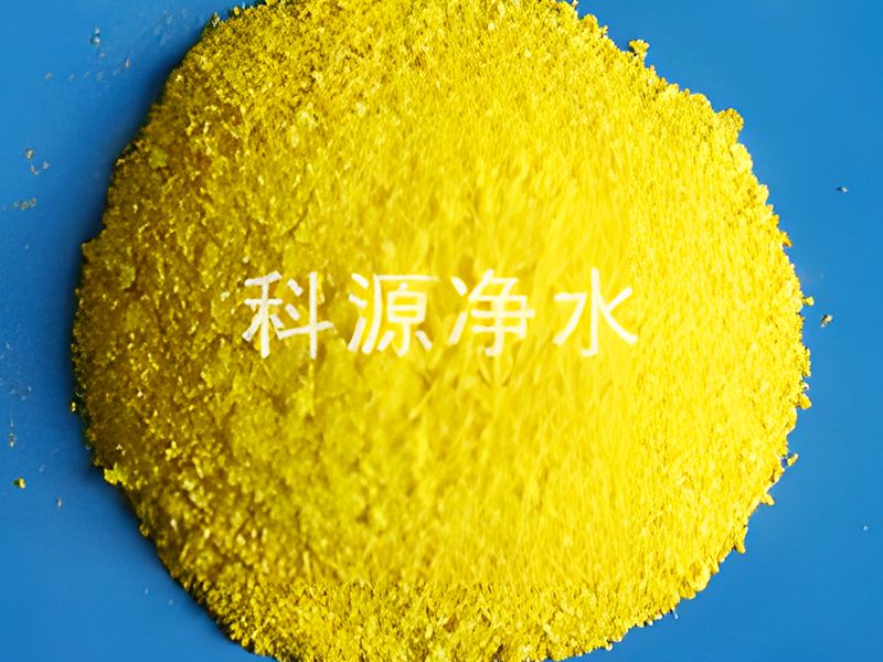 聚合氯化鋁